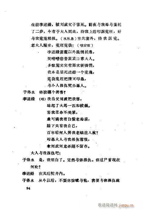 ���ײ��u�������x81-120(ʮ�ּ�����)14