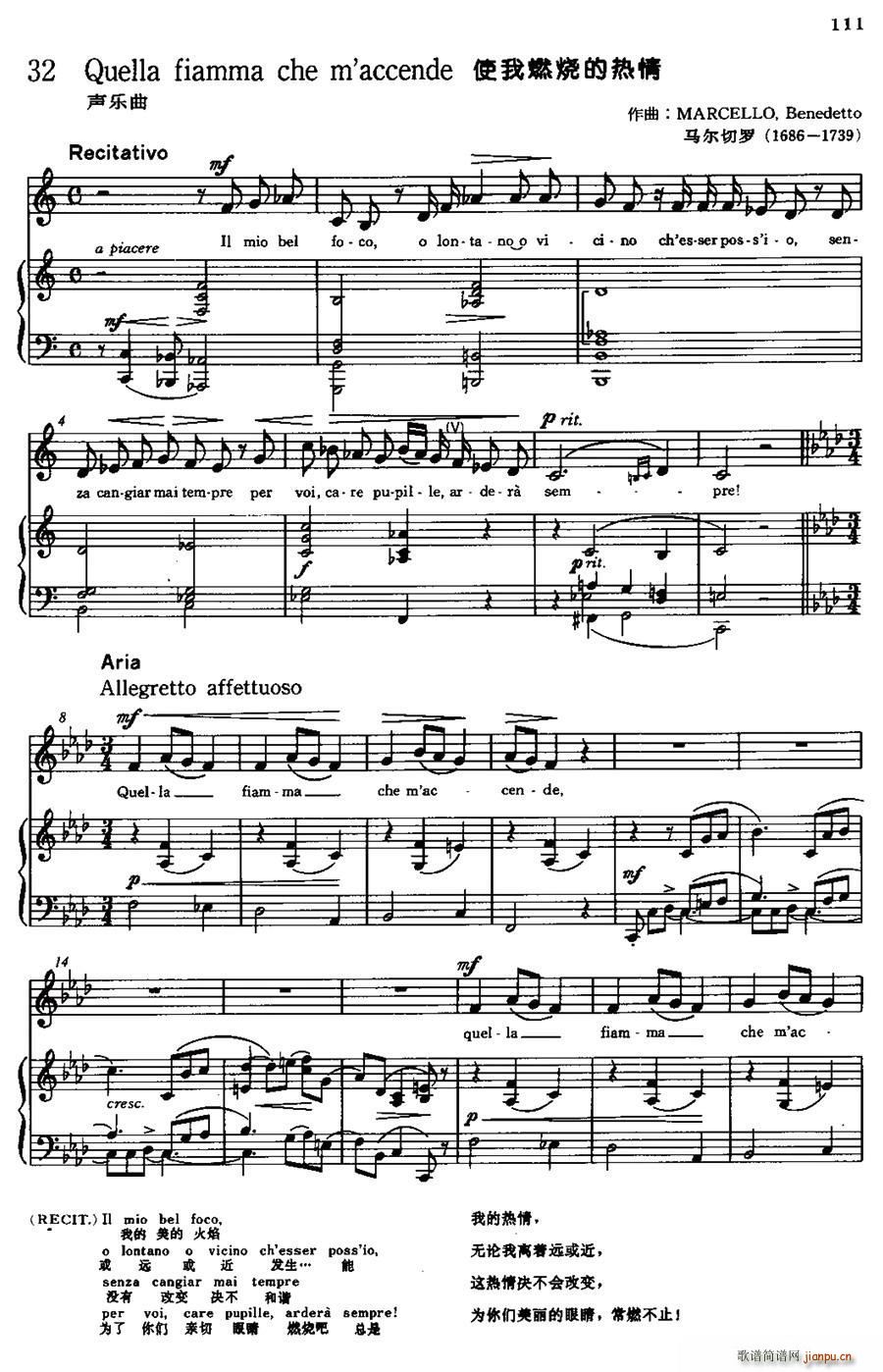 �� Quella fiamma che m accende ʹ��ȼ���ğ���(ʮ�ּ�����)1