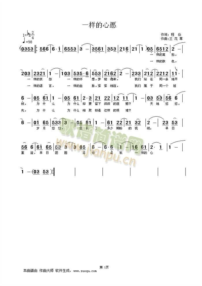 һ�ӵ���Ը(���ָ��V)1