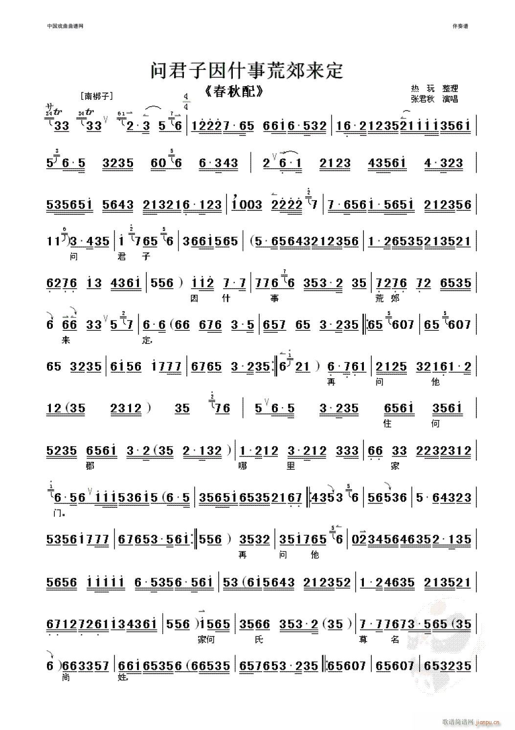 ��(w��n)������ʲ�»Ľ���(l��i)��-����(�������V)1