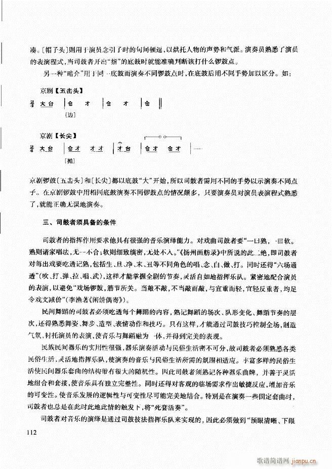 ��������(l�� )����̳� 61 120(ʮ�ּ�����)52