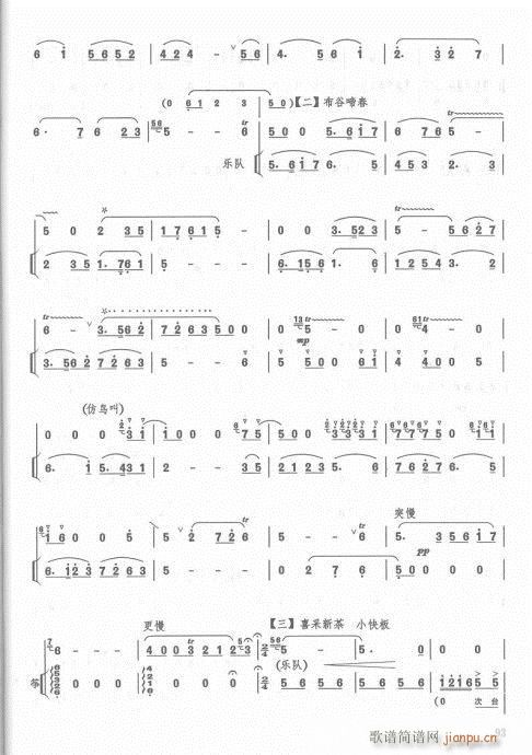 ��ӆ��83-103(�Ѻ��V)10