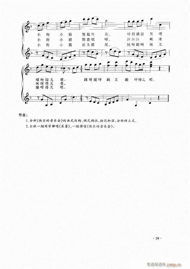 ��������̳�Ŀ�1 60(ʮ�ּ�����)62