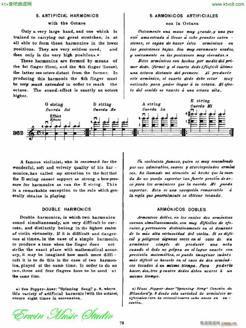 �������С�������෨���岿�� �����͵��߰�λ��λ�� 6(С�����V)5