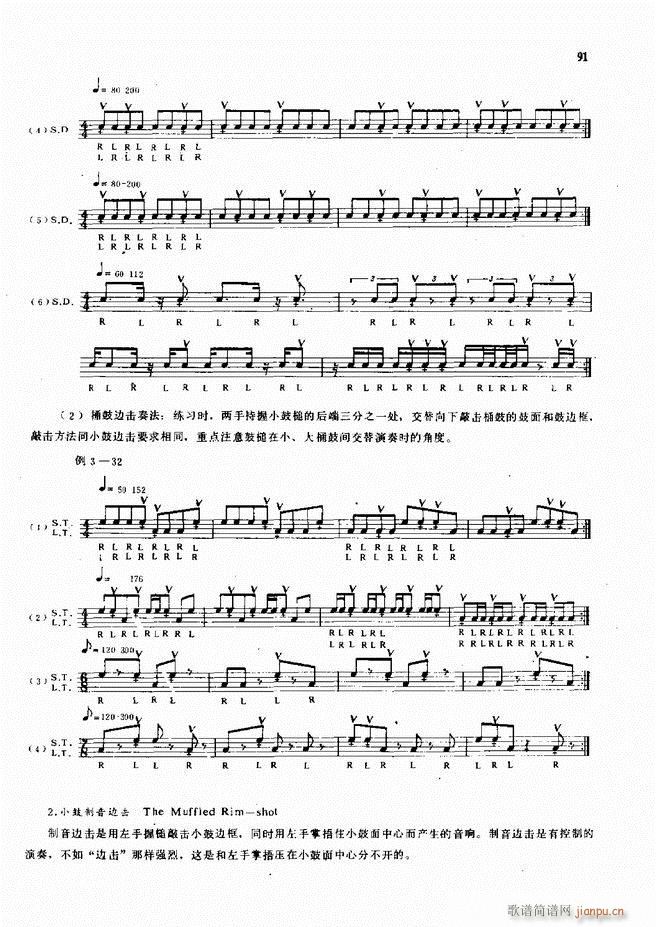 ��ʿ�ĬF���L(f��ng)������̳�61 120(ʮ�ּ�����)31