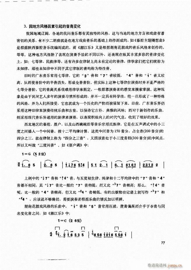 ���������c����������ʾ61 120(�����V)17