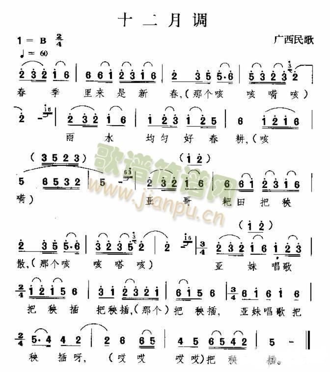 ʮ�����{(���ָ��V)1