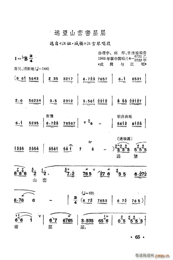 ÷�m�䳪ǻ�� 051 100(ʮ�ּ�����)24