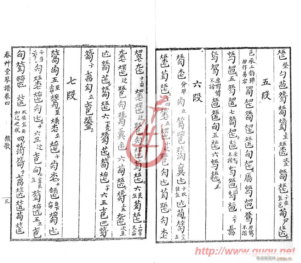 �Ը�(���ָ��V)3