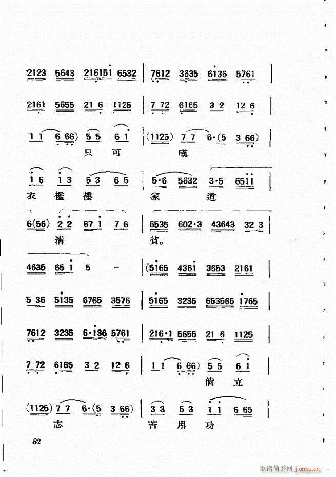 �������{61 134(�������V)22