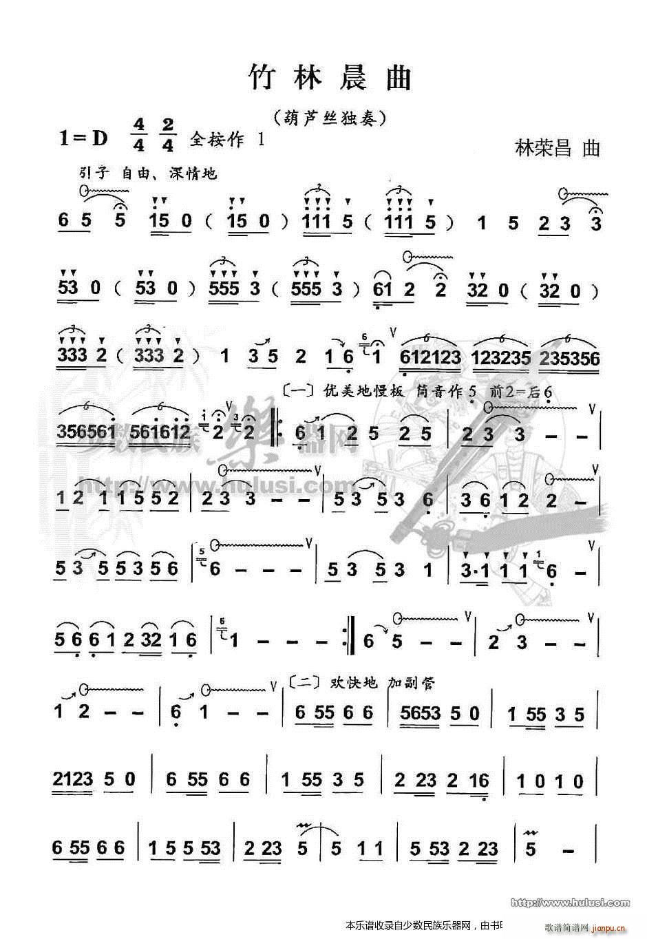 ���ֳ���(���J�z�V)1