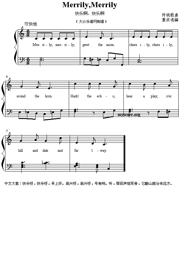 Merrily,Merrily(����V)1