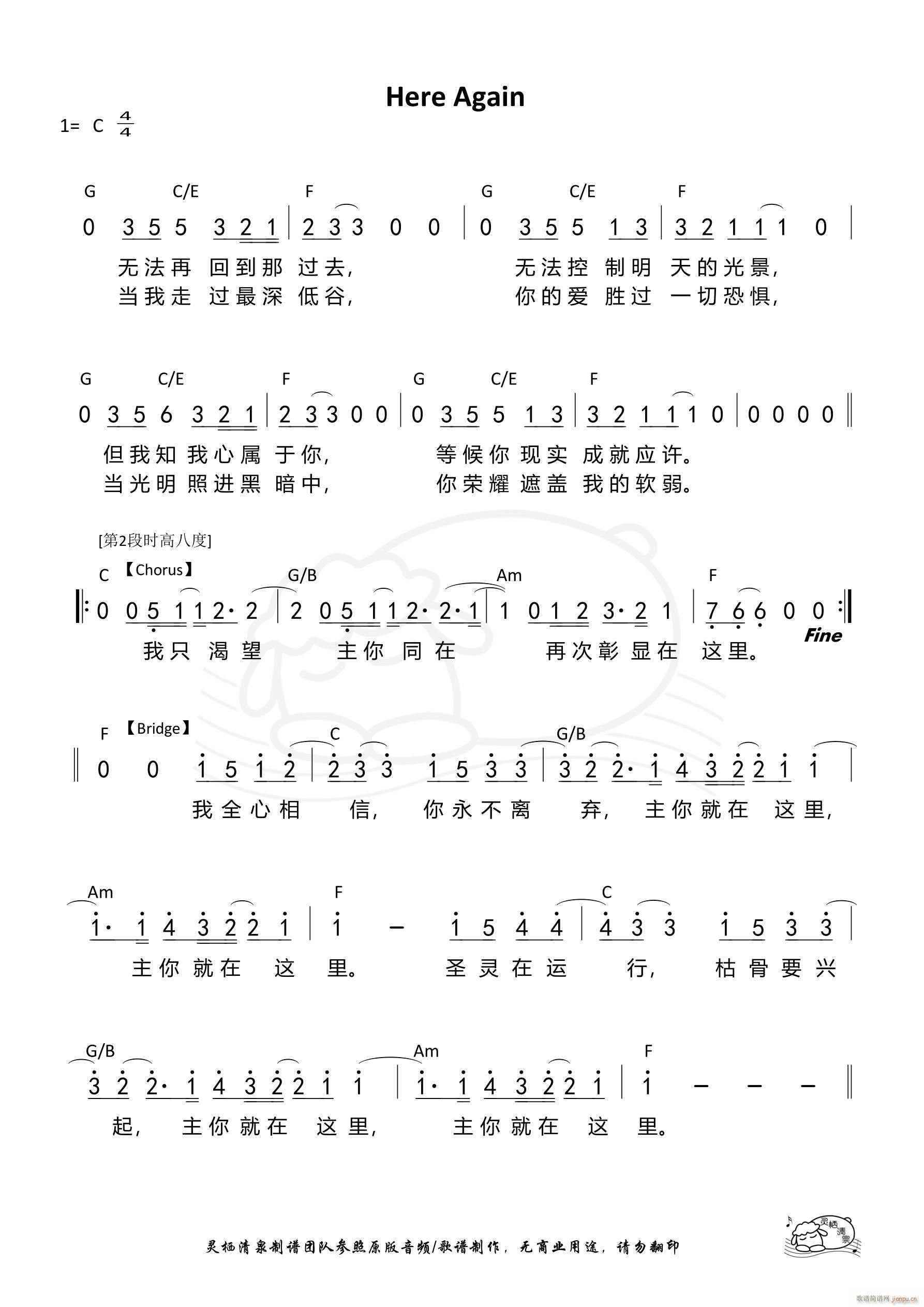 Here Again ��855��(ʮ�ּ�����)1