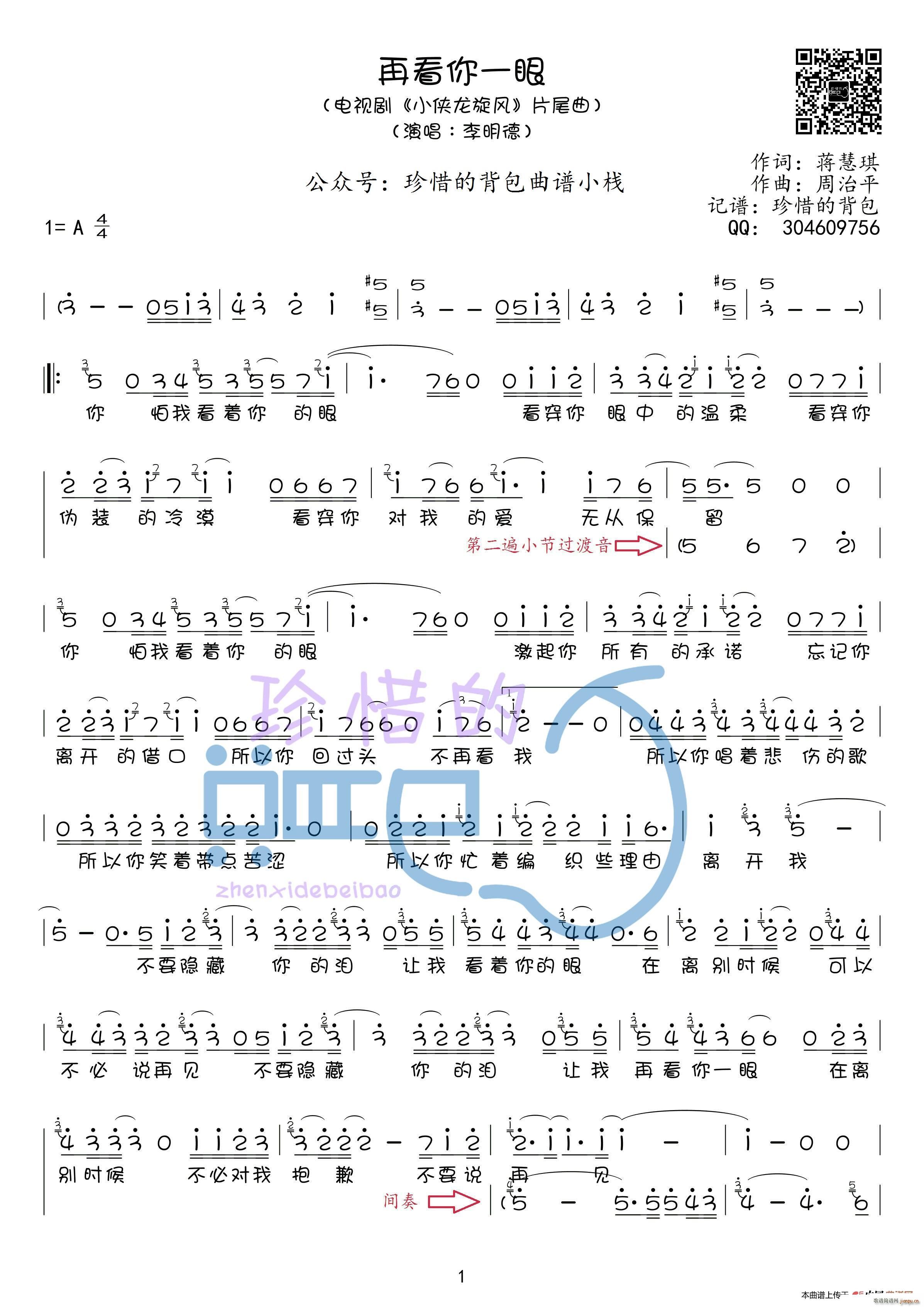 �ٿ���һ�� �ҕ�� С�b�����L(f��ng) Ƭβ��(ʮ�ּ�����)1