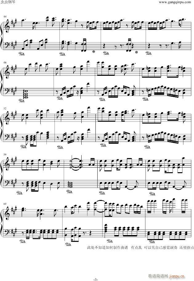 Tomorrows way(����V)3