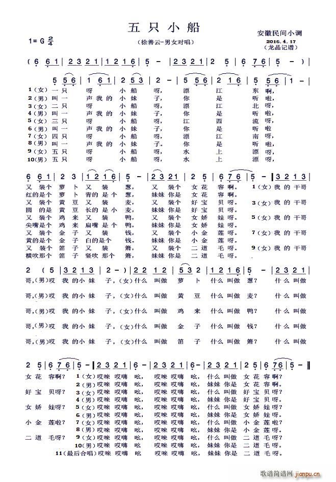 ��ֻС�� �������gС�{(ʮ�ּ�����)1