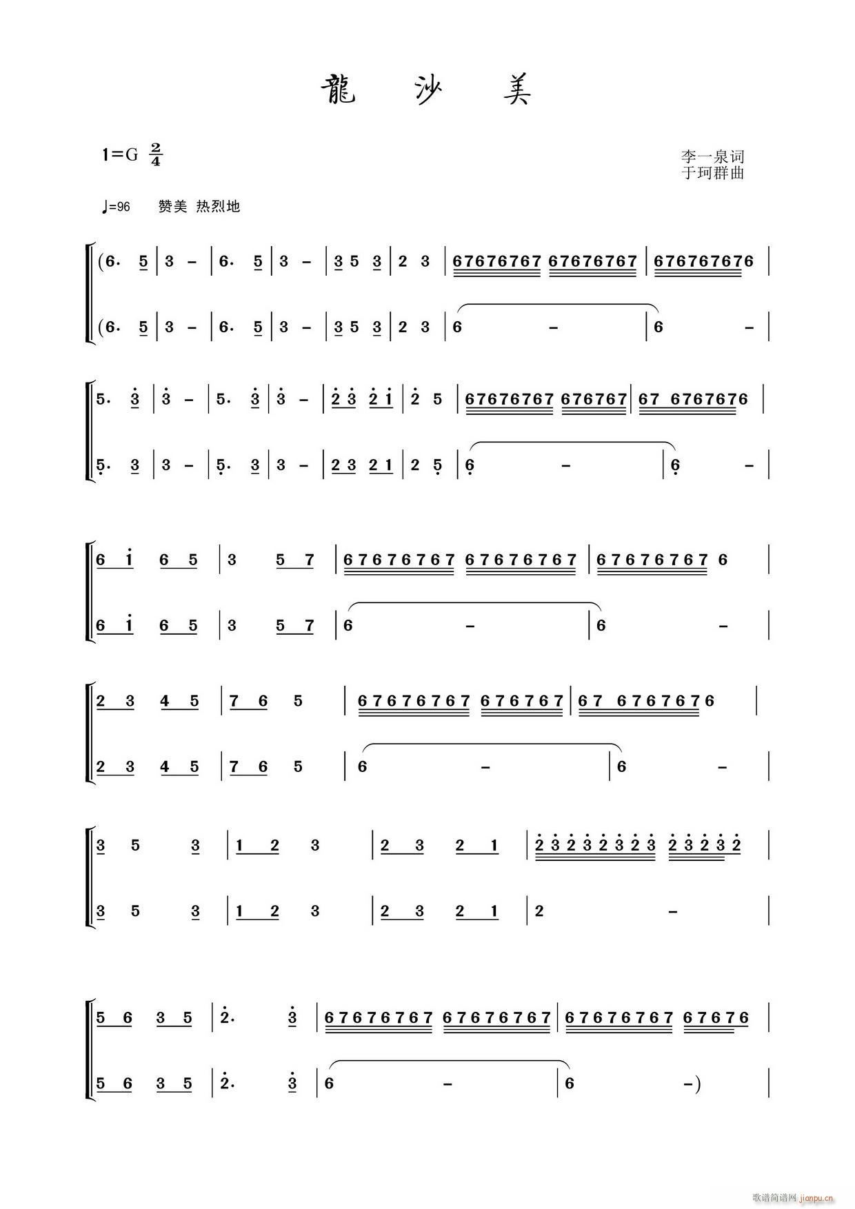 ��ɳ��(���ָ��V)1