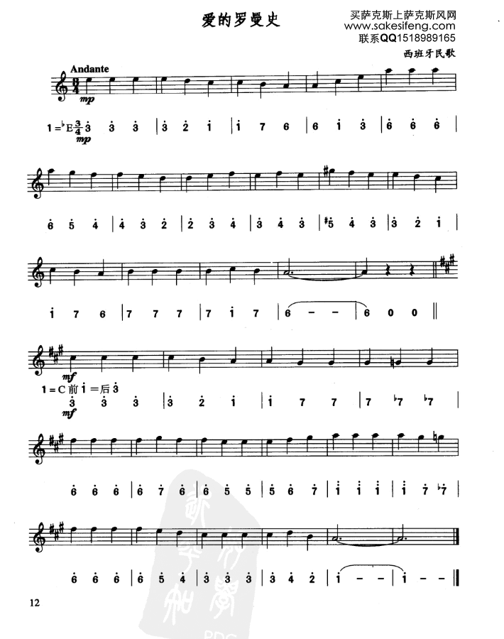 ��(��i)���_��ʷ�_��˹�V.gif(ʮ�ּ�����)1