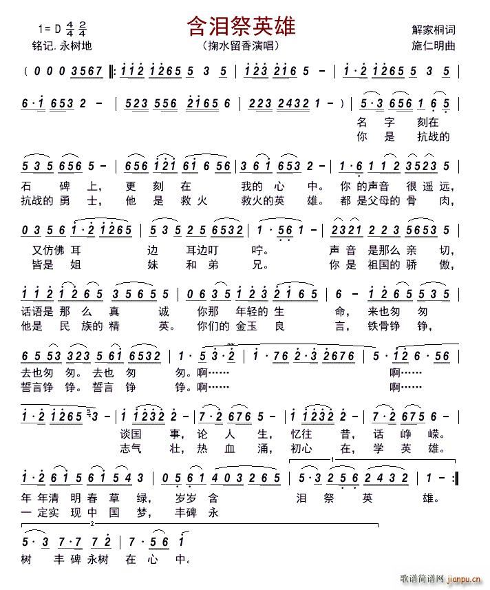 ���I��Ӣ��(���ָ��V)1