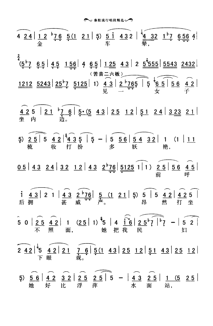 ��ǻ���г��ξ��x 000 050(ʮ�ּ�����)6