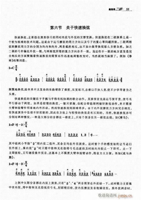 ���ҌW(xu��)����41-60(�����V)15