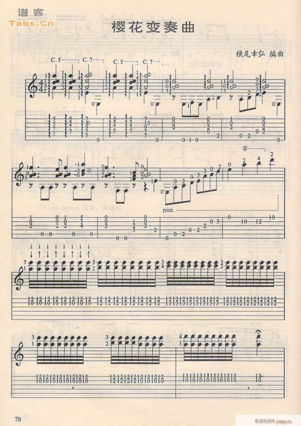 �ѻ�׃����(�����V)1