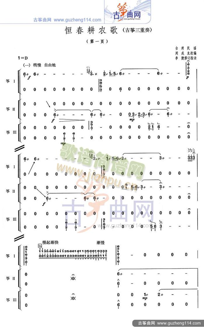 �㴺���r��(�Ź~�P���V)1