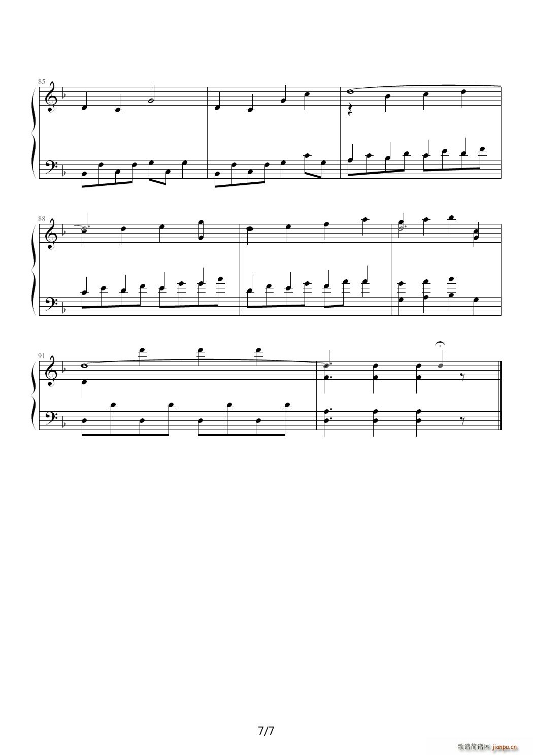 Fate F�{(����V)7