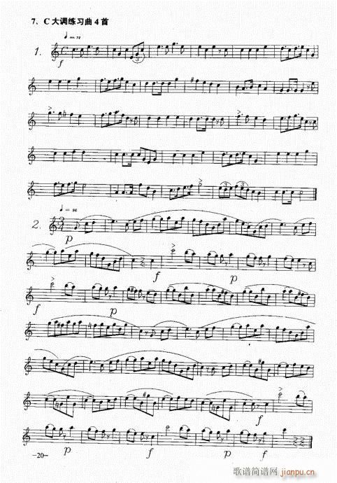 �_�˹�������(sh��)�ý̳�Ŀ�1-20(ʮ�ּ�����)22