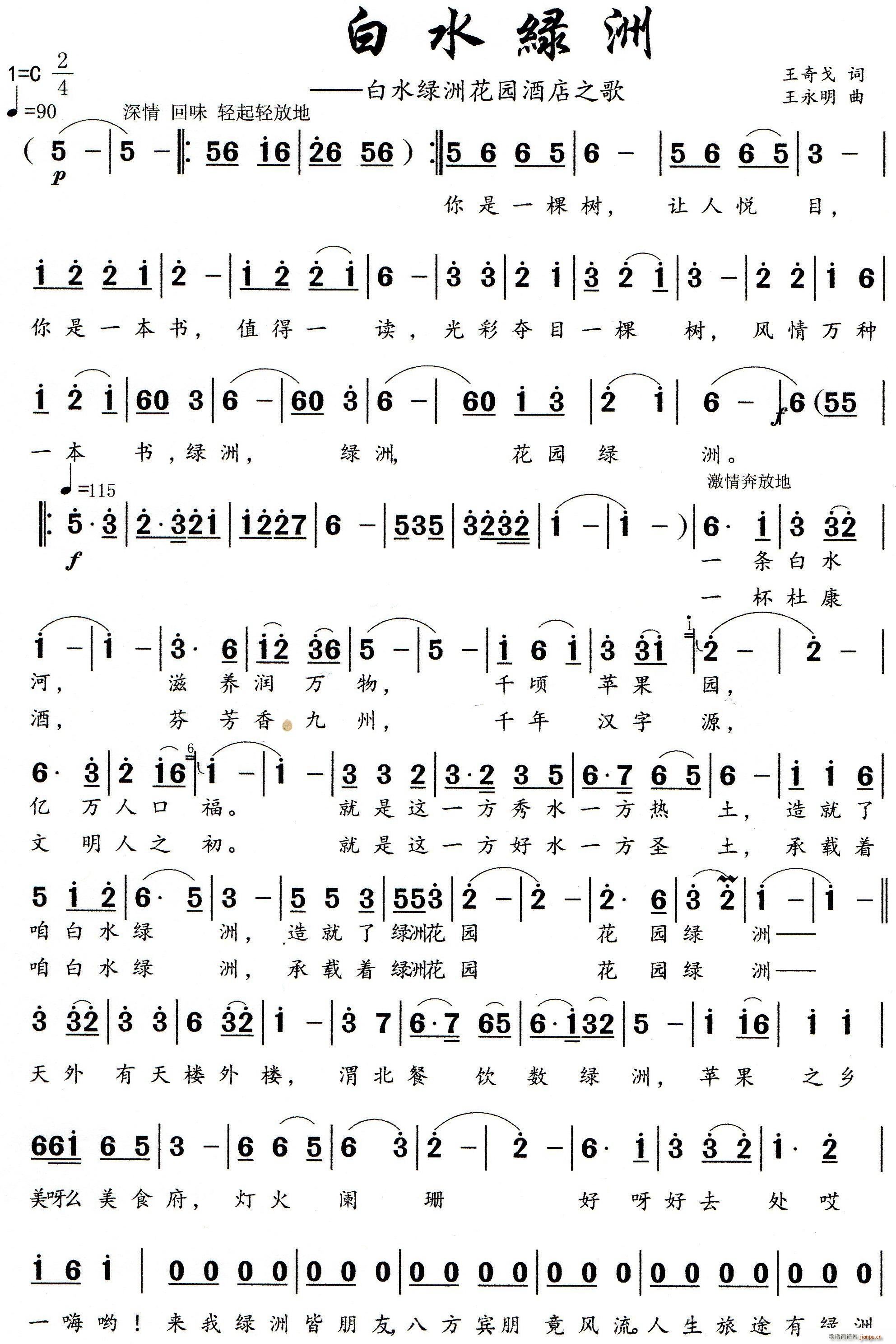 ��ˮ�G�� ��ˮ�G�޻��@�Ƶ�֮��(ʮ�ּ�����)1