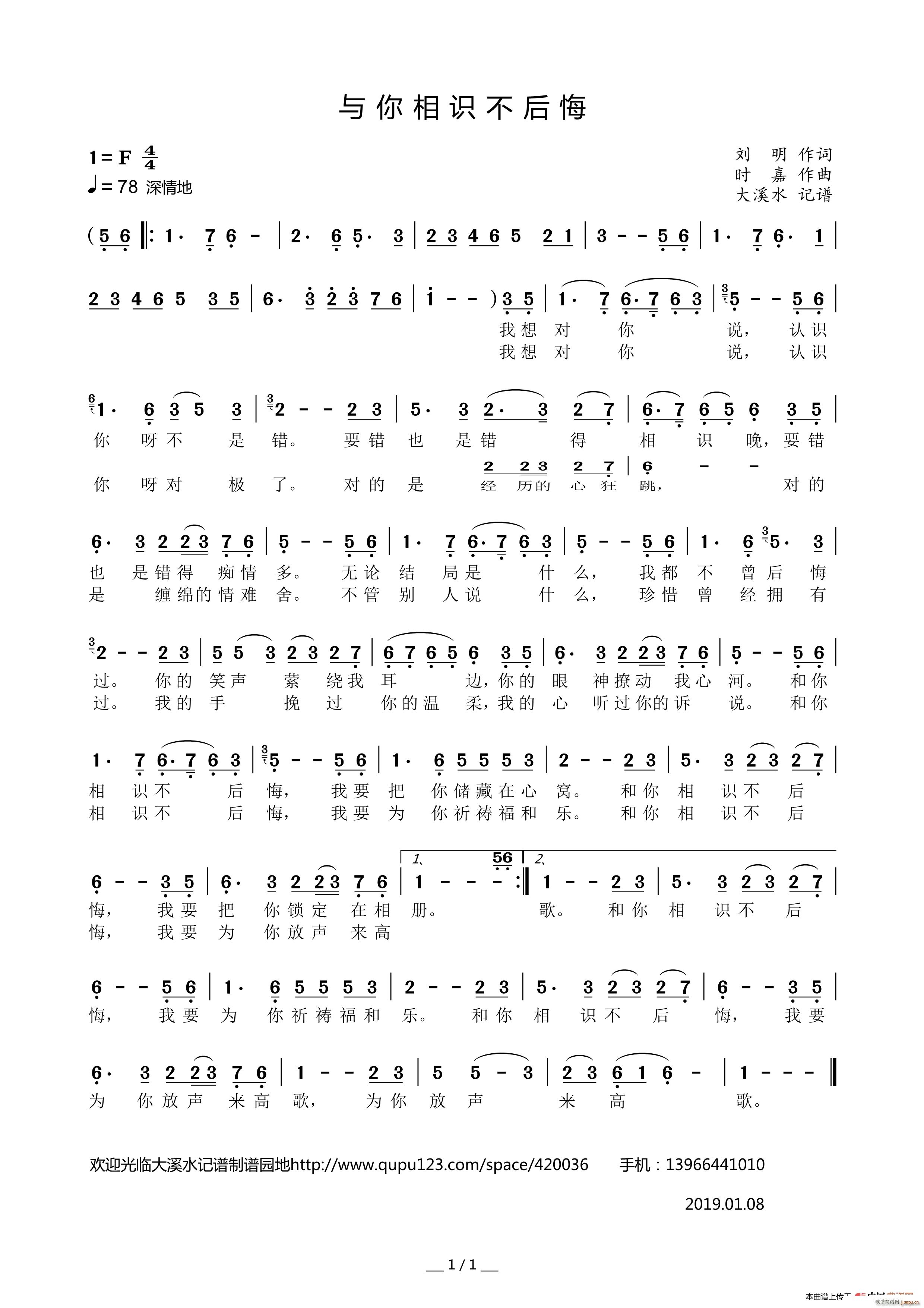 �c�����R�����(���ָ��V)1