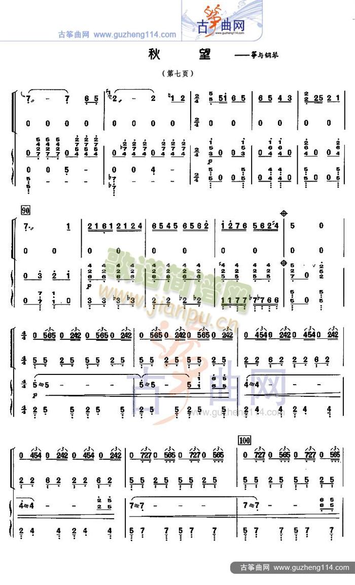 ����(�Ź~�P���V)7