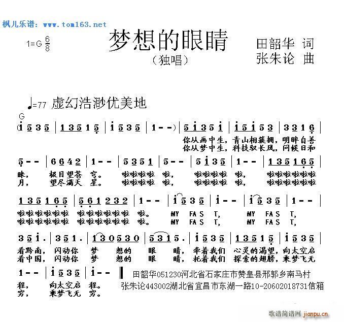 ��(m��ng)����۾�(���ָ��V)1