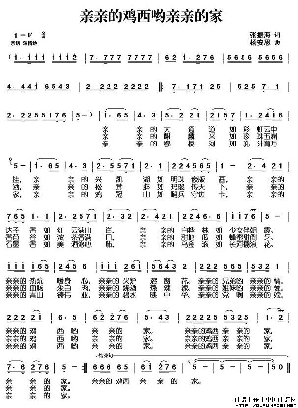 �H�H���u�����H�H�ļ�(ʮ�ּ�����)1