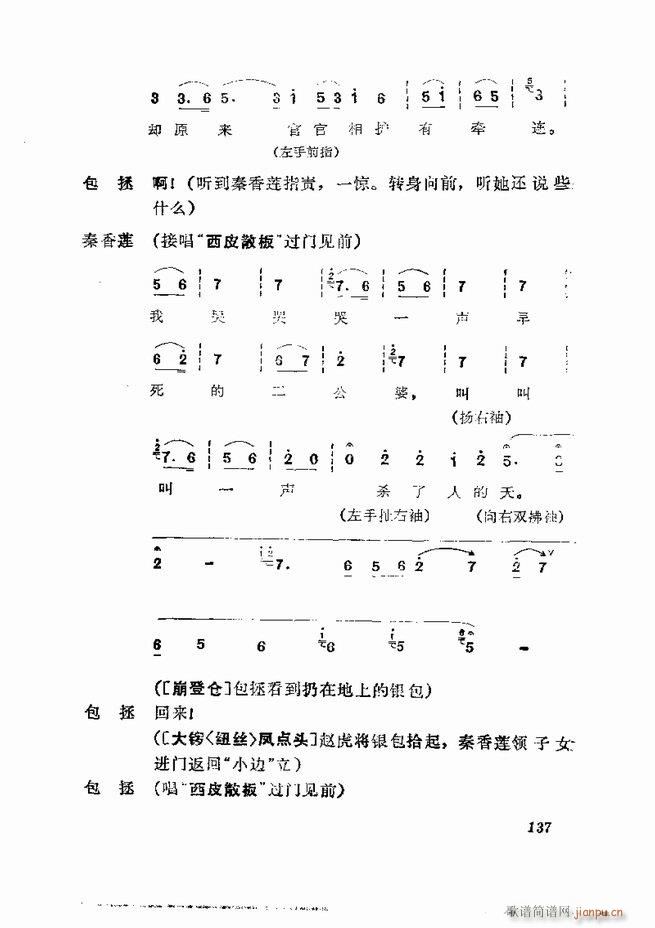 �������� ���弯 121 180(�������V)17