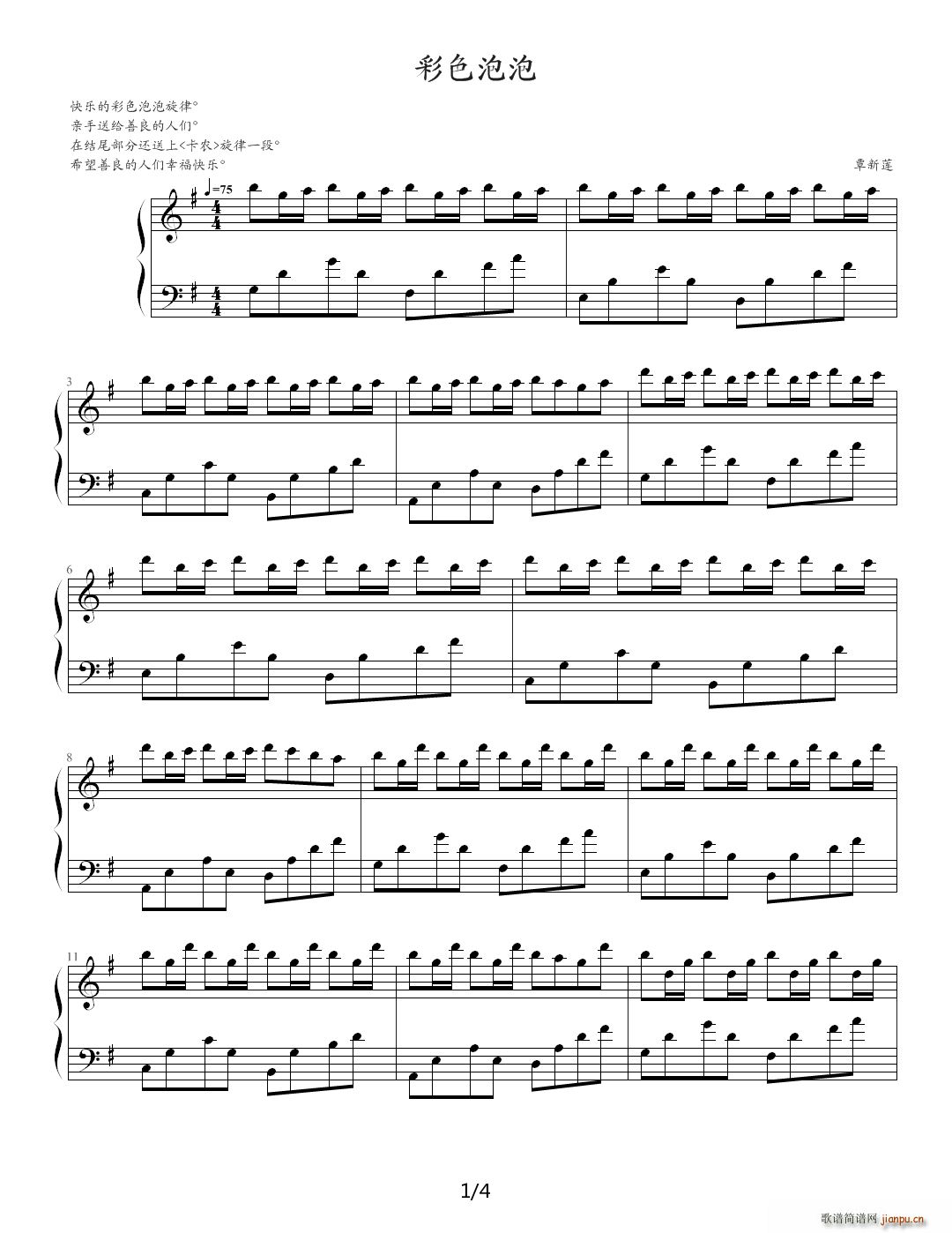 ��ɫ���ݨD�o�n(y��u)���ĶY�� G�{(����V)1