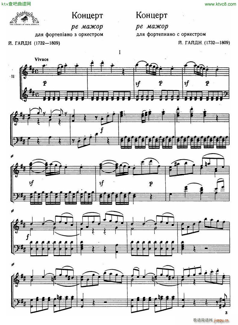 Haydn Piano Concerto in D Major 2pf(����V)1