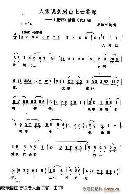 ���Z�˳��f(shu��)���Hɽ�����F���u�� ���V(ʮ�ּ�����)1