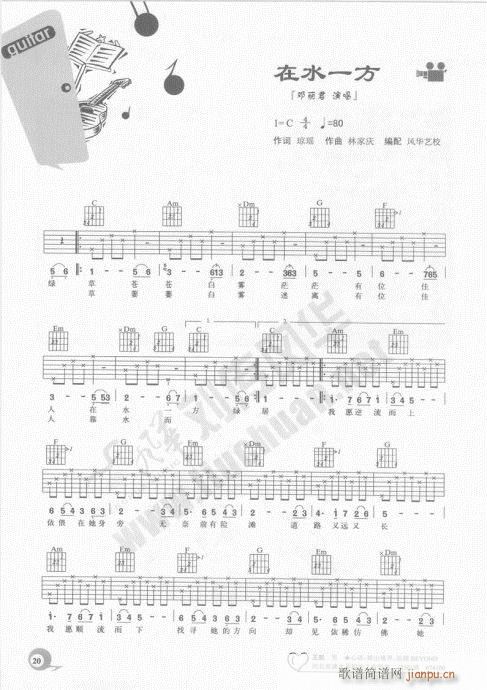 Ŀ�-20�(y��)(�����V)25