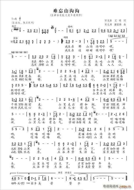 �y��ɽ�Ϝ� ������υ^�����l�H����(ʮ�ּ�����)1