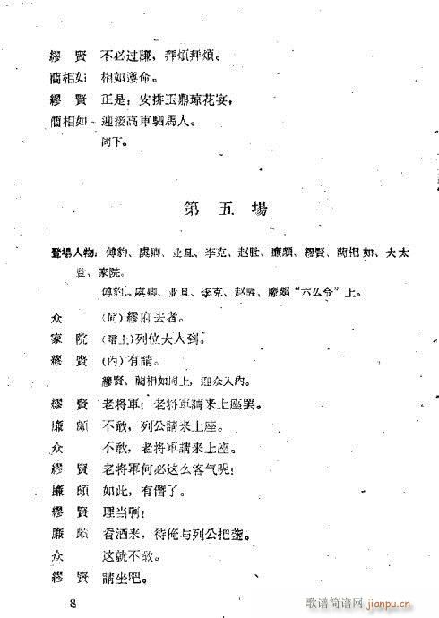 �����(�������V)8