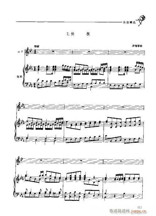 �A̖�������T(m��n)�c���161-180�(y��)(ʮ�ּ�����)3