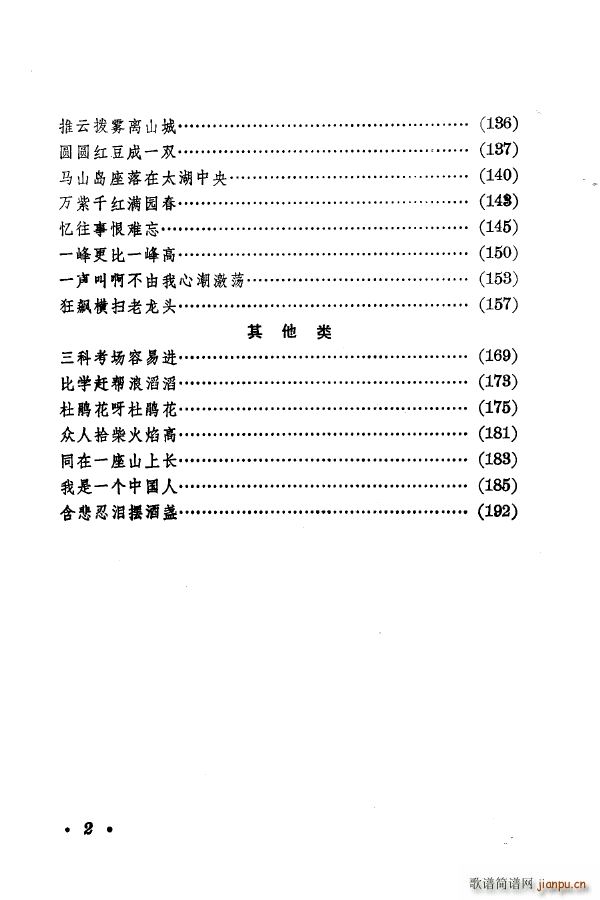 ÷�m�䳪ǻ�� 000 050(ʮ�ּ�����)10