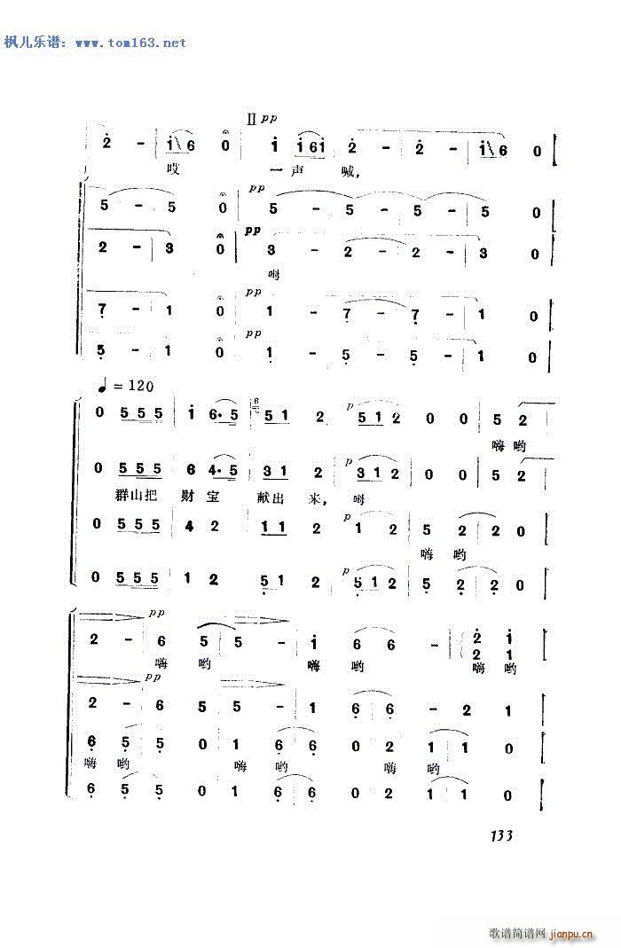 ���Bɽ�Ļ� �ϳ��V ���ϳ�(�ϳ��V)7