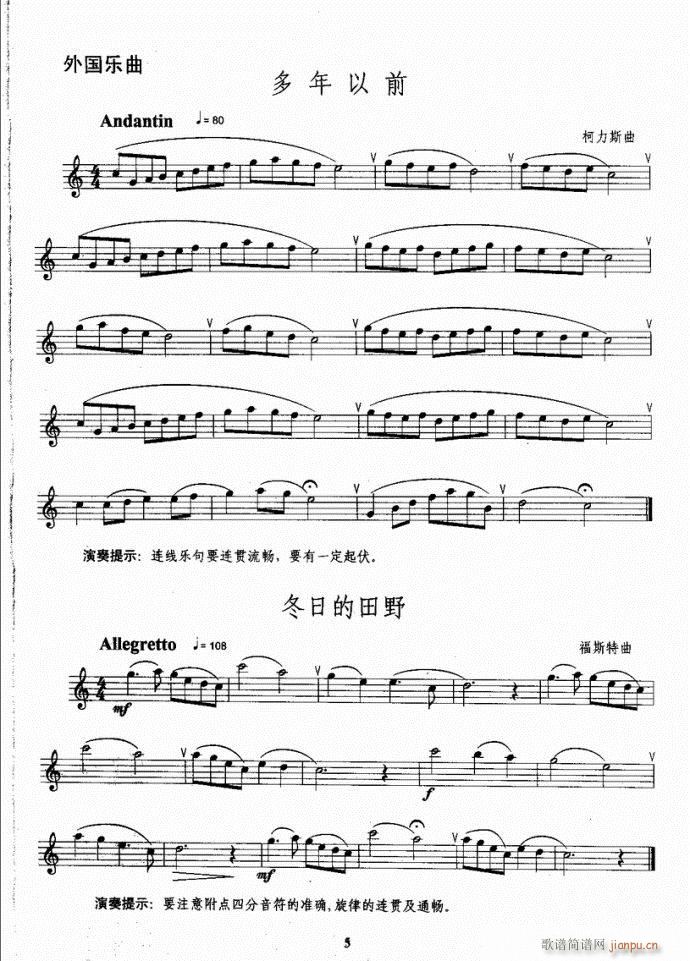 �_��˹�����̳�Ŀ�1-40(ʮ�ּ�����)9