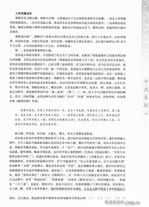 �Ї���ǻ281-297(ʮ�ּ�����)1