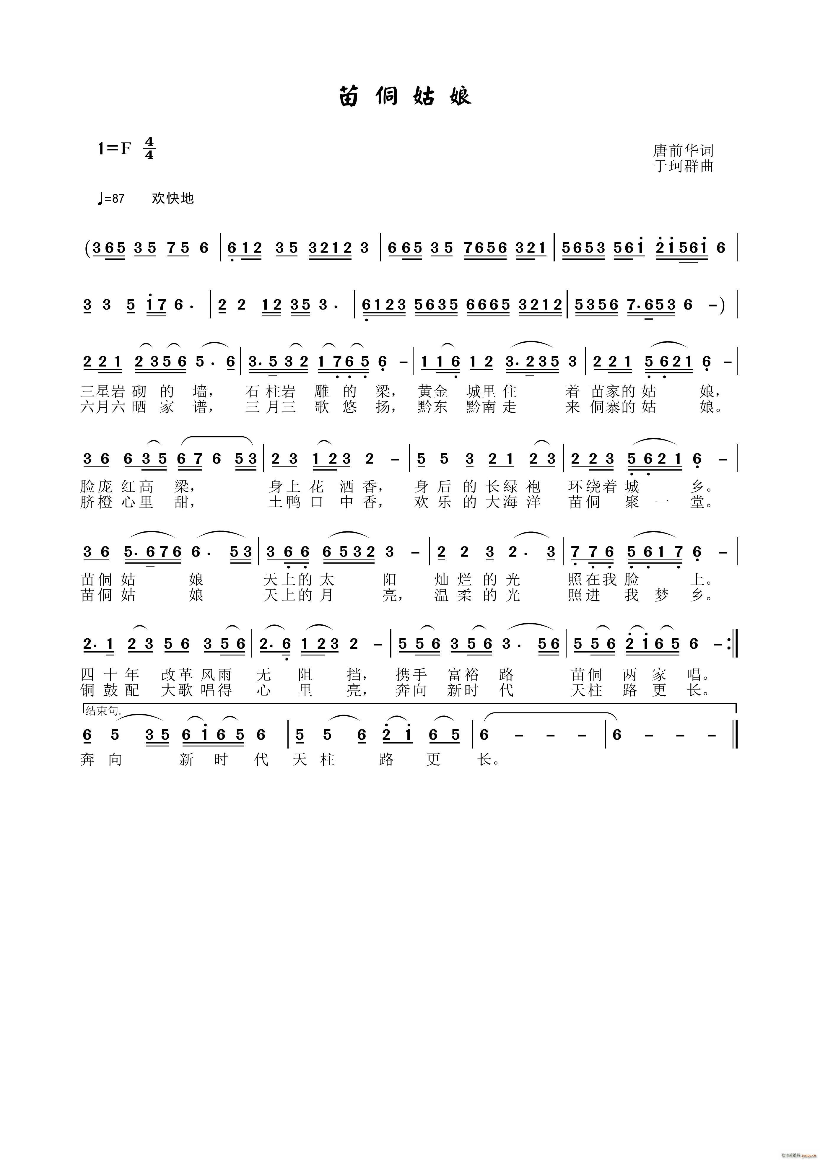 �綱����(���ָ��V)1