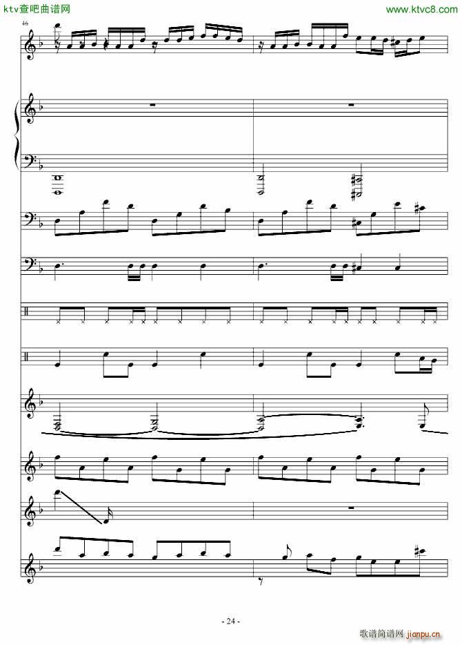 �嵤��������(����V)24