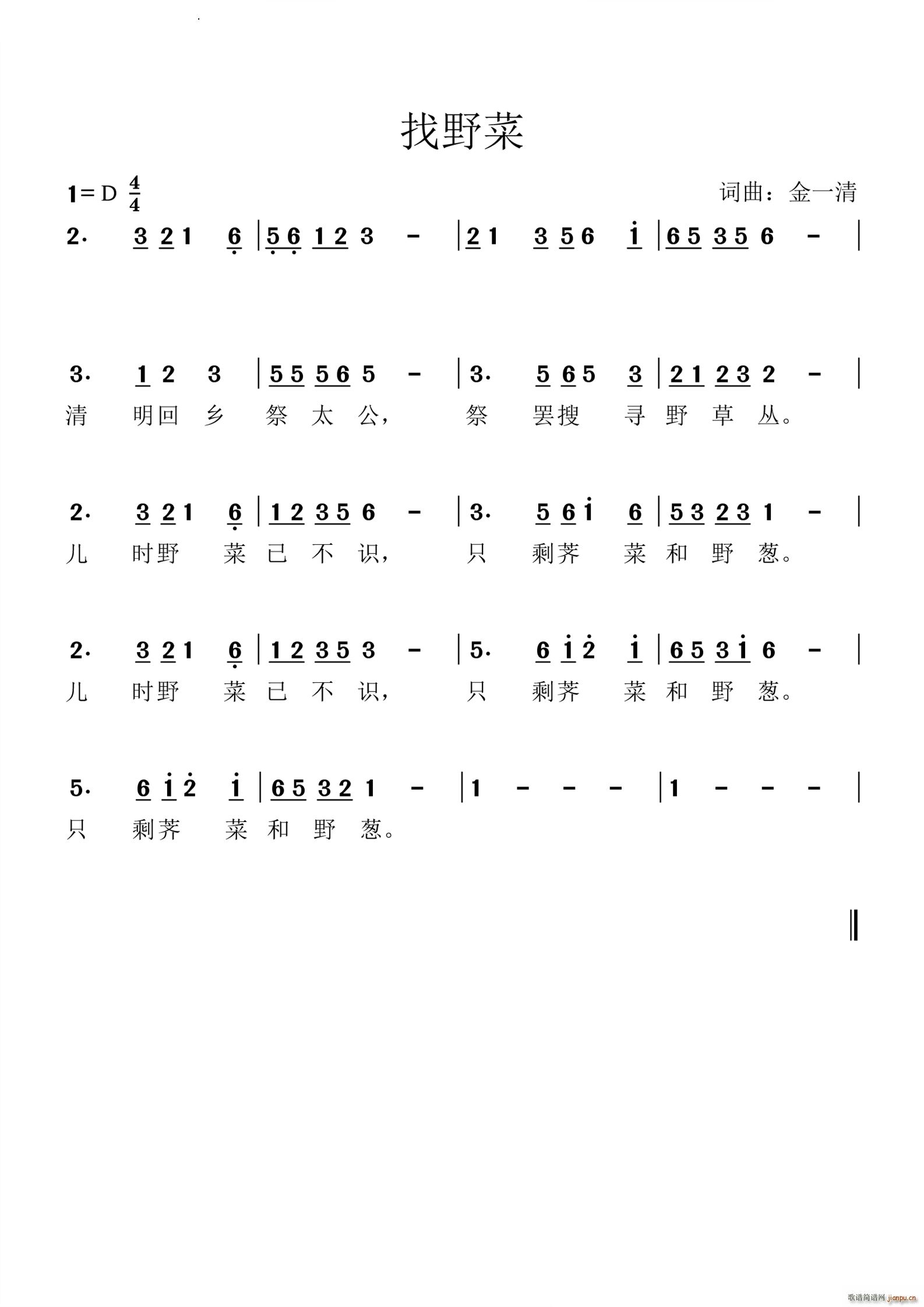 ��Ұ��(���ָ��V)1