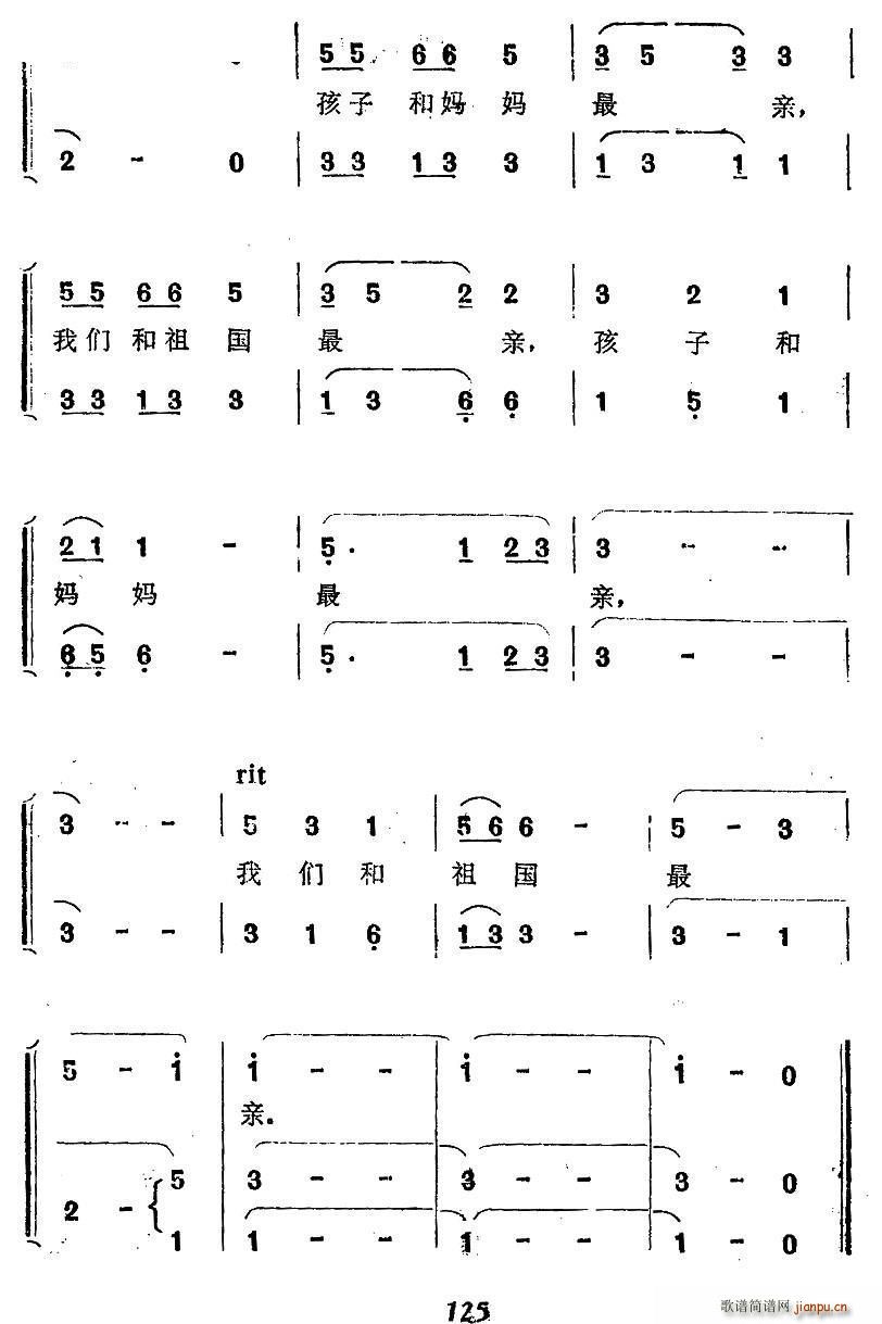 �҂���������H ŮС�ϳ�(�ϳ��V)5